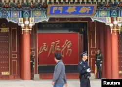 神秘的中南海,门口写着为人民服务,但普通人民进不去