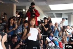 当选议员但被取消资格的游蕙祯在香港高等法院外面。香港高等法院就港府针对青年新政梁颂恒和游蕙祯议员资格提出的司法覆核案做出裁决,指梁游两人违反基本法及《宣誓及声明条例》,所以取消议员资格。(2016年11月15日,美国之音海彦拍摄)