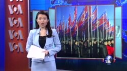 VOA连线(方冰):联合国对朝制裁行动为何进展缓慢 VOA连线(方冰):联合国对朝制裁行动为何进展缓慢