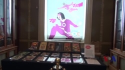 国会图书馆举办漫画展 突出女性主题 国会图书馆举办漫画展 突出女性主题