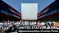 资料照片:在美韩日三边全球领导人青年峰会的最后一天,与会代表在2025年世博会美国馆登台亮相。(2025年7月9日)
