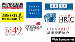 美国九大人权团体致函美国国务卿约翰•克里(John Kerry)和财政部长杰克•卢(Jack Lew)。