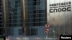 资料照:中国国家海洋石油公司位于北京的总部大楼