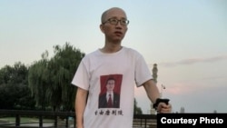 胡佳 2014年8月在北京(来自胡佳的推特 )