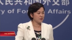 Trung Quốc ‘vui mừng’ vì quan hệ bình thường giữa Mỹ và Việt Nam Trung Quốc ‘vui mừng’ vì quan hệ bình thường giữa Mỹ và Việt Nam