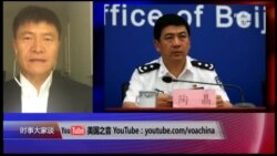 时事大家谈：傅政华、陶晶，被送入美国国务院制裁建议名单