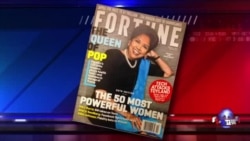 拉美裔CEO入榜财富50名最具影响力女性领袖 拉美裔CEO入榜财富50名最具影响力女性领袖