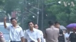 နိုင်ငံတော်သမ္မတအမိန့်နဲ့ လွတ်မြောက်လာသူတွေထဲ ရိုက်တာသတင်းထောက်နှစ်ဦးပါဝင် နိုင်ငံတော်သမ္မတအမိန့်နဲ့ လွတ်မြောက်လာသူတွေထဲ ရိုက်တာသတင်းထောက်နှစ်ဦးပါဝင်