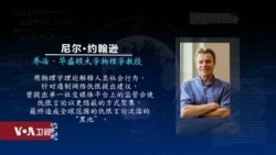 专家视点: 社交媒体时代的言论自由 专家视点: 社交媒体时代的言论自由