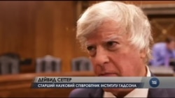 Ось чому у США досі шукають вірний підхід до України, Росії. Відео Ось чому у США досі шукають вірний підхід до України, Росії. Відео
