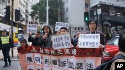 示威人士游行至中联办