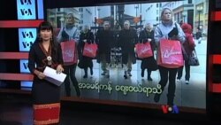 အမေရိကန် ဈေးဝယ်ရာသီ အမေရိကန် ဈေးဝယ်ရာသီ