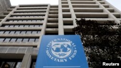 资料照:国际货币基金组织总部位于美国首都华盛顿。