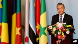 资料照:中国外长王毅在北京举行的中非合作论坛2024年峰会部长级会议上发表讲话。(2024年9月3日)