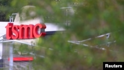 台湾芯片制造代工龙头台积电在新竹的总部大楼 (2021年1月19日)