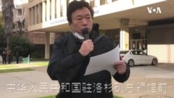 藏人中领馆外纪念西藏起义62年 藏人中领馆外纪念西藏起义62年