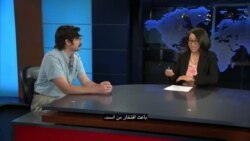 مصاحبه کامل داکتر رابرتسن با صدای امریکا مصاحبه کامل داکتر رابرتسن با صدای امریکا