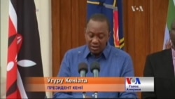 Кенія поквиталась з бойовиками за різанину в університеті. Відео Кенія поквиталась з бойовиками за різанину в університеті. Відео