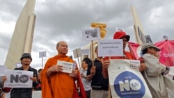 ထိုင်းအာဏာသိမ်း ၂ နှစ်ပြည့် ဆန္ဒပြ ထိုင်းအာဏာသိမ်း ၂ နှစ်ပြည့် ဆန္ဒပြ