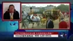 时事大家谈:习近平呼推动全球治理,中共抛弃韬光养晦? 时事大家谈:习近平呼推动全球治理,中共抛弃韬光养晦?