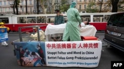 资料照:法轮功支持者在奥地利维也纳市中心摆台展示他们抗议的“中共活摘器官”的场景,反对奥地利从中国进口人体器官。(2018年10月1日)