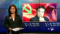 VOA连线(长平):任志强被处留党察看一年 VOA连线(长平):任志强被处留党察看一年