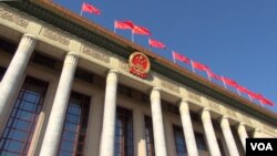 在不久前闭幕的两会上 中国高检誓言今年重点查办央企腐败(美国之音东方拍摄)