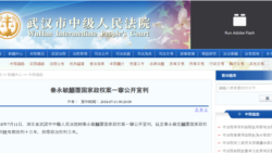 刘霞走后中国无名异议人士命运引关注 刘霞走后中国无名异议人士命运引关注