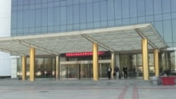 三一诉奥巴马胜算渺茫 现代版秋菊打官司 三一诉奥巴马胜算渺茫 现代版秋菊打官司