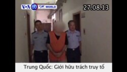TQ truy tố người mua bán trái phép thông tin về các công dân TQ (VOA60) TQ truy tố người mua bán trái phép thông tin về các công dân TQ (VOA60)
