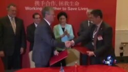 美中签订卫生协议 美中签订卫生协议