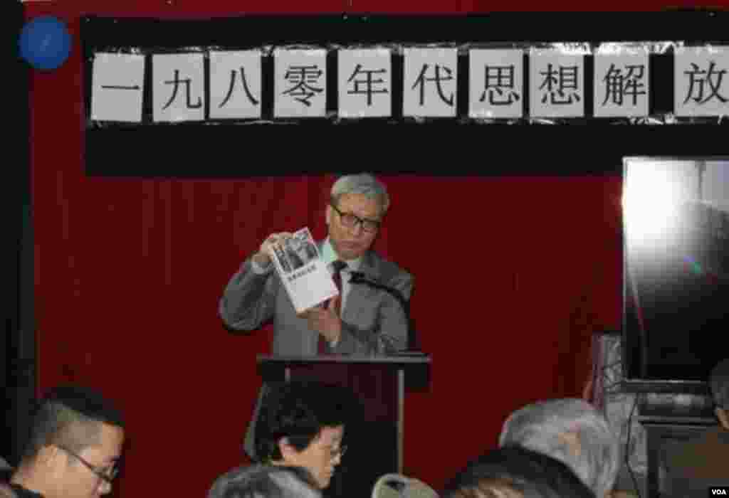 张博树介绍《赵紫阳的道路》(美国之音方冰拍摄)