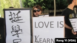 香港留学生吕桑妮( 中 )