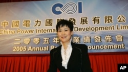 中国前总理李鹏的女儿，中国电力国际公司负责人李小琳2006年在香港