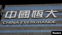 资料照:恒大集团在香港的办公楼