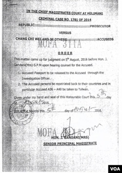 肯尼亚法院判决书显示, 第36至第40位被告遣返至台湾(台湾外交部提供 )。