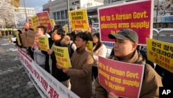 韩国抗议者在首尔总统府前示威,反对政府向乌克兰供应武器的计划。(2024年11月27日)