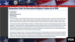 美国国务院关于将中国等国列为侵犯宗教自由特别关注国的声明(美国之音制图)