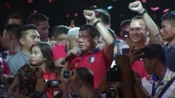 菲律宾选新总统,与美关系恐生变 菲律宾选新总统,与美关系恐生变