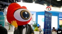 资料照片:2017年4月27日,北京举行的全球移动互联网大会上的新浪微博的展台。(美联社照片)