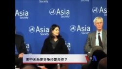 辩论：美中关系是竞争还是合作？