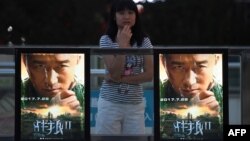 资料照:北京街头的电影“战狼2”的广告