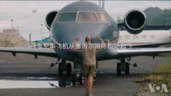 北约结束打击索马里海盗行动 北约结束打击索马里海盗行动