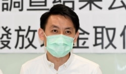 民主党主席罗健熙表示,港府修例禁止选举期间煽动投白票只会适得其反 (美国之音/汤惠芸)
