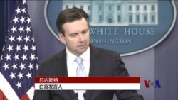 美国谴责朝鲜卫星发射计划 主张严厉制裁 美国谴责朝鲜卫星发射计划 主张严厉制裁