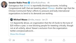 美国联邦参议员鲁比奥推文批评中国施压国际组织屏蔽挺台社媒帐号(取自推特)