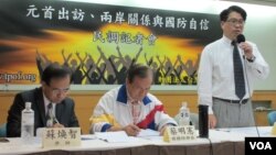 台湾民意基金会4月23号举行记者会发表最新调查结果。(美国之音张永泰拍摄)