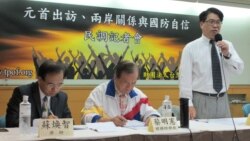 台最新民调:六成五民众对军队保卫台湾没信心 台最新民调:六成五民众对军队保卫台湾没信心