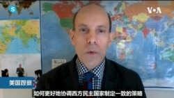 专家视点: 华盛顿学者分析缅甸军方政变对美中两国影响 专家视点: 华盛顿学者分析缅甸军方政变对美中两国影响