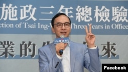 台湾2020年总统参选人、前国民党主席、新北市长朱立伦 (朱立伦脸书)